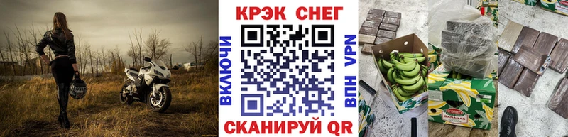 Купить Конопля  Меф  Мостовской