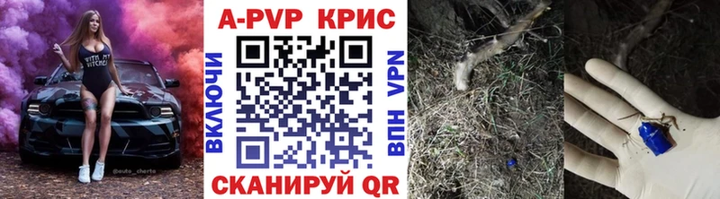 Купить  Мостовской  Alpha PVP крисы CK 