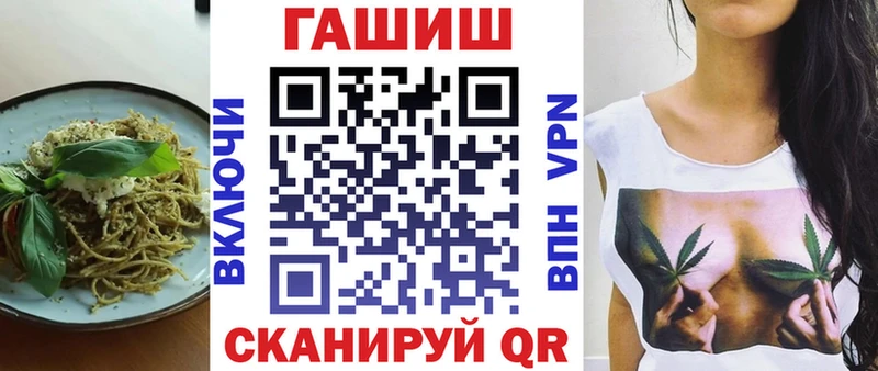 Купить  Мостовской  Еда ТГК конопля 