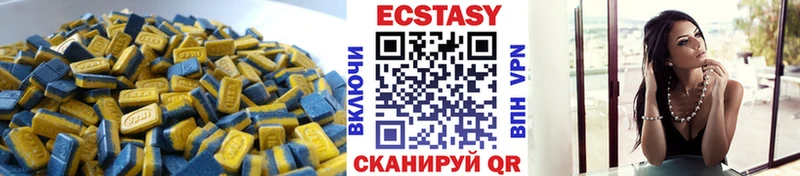 Экстази mix  Купить закладки  Мостовской 