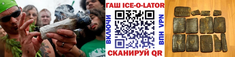 Купить  Мостовской  Гашиш ice o lator 