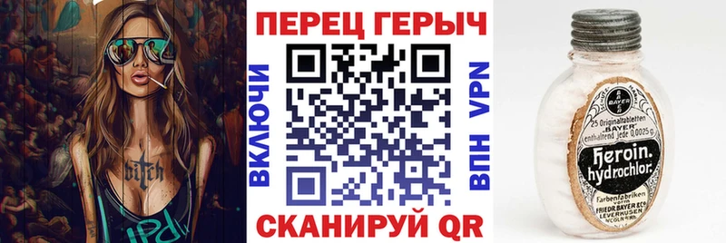 Героин VHQ  Купить  Мостовской 
