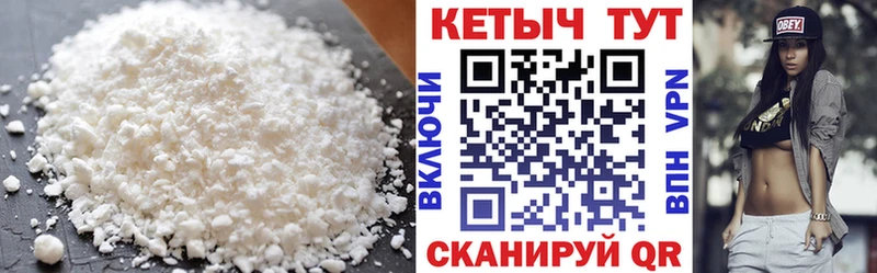 Купить  Мостовской  Кетамин VHQ 