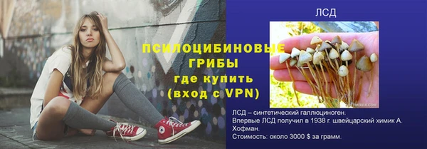 MESCALINE Кодинск