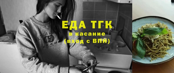 MESCALINE Кодинск
