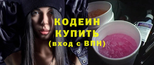 MESCALINE Кодинск