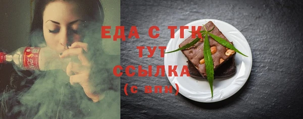 MESCALINE Кодинск