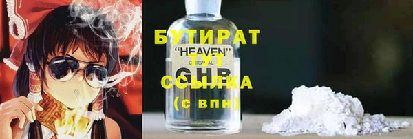 MESCALINE Кодинск