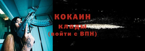 MESCALINE Кодинск