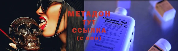 MESCALINE Кодинск