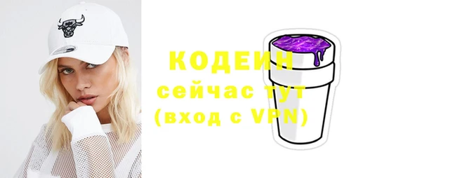 MESCALINE Кодинск