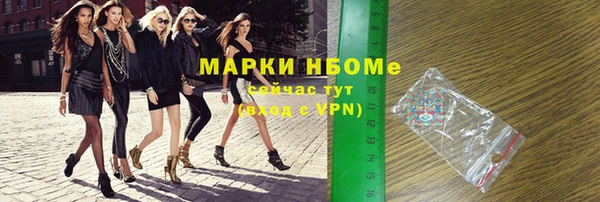 MESCALINE Кодинск