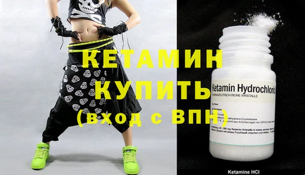 MESCALINE Кодинск
