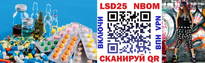 LSD-25 экстази кислота  Купить где  Мостовской 