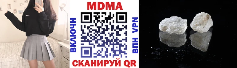 МДМА VHQ  Купить  Мостовской 