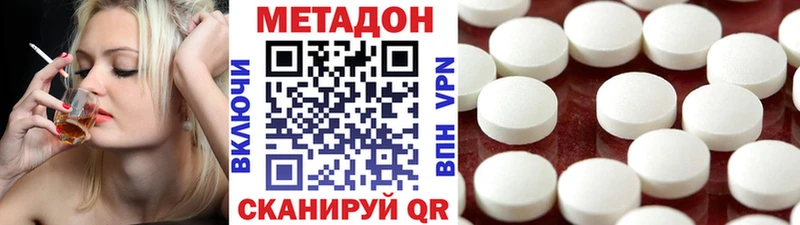 Купить закладки  Мостовской  МЕТАДОН VHQ 