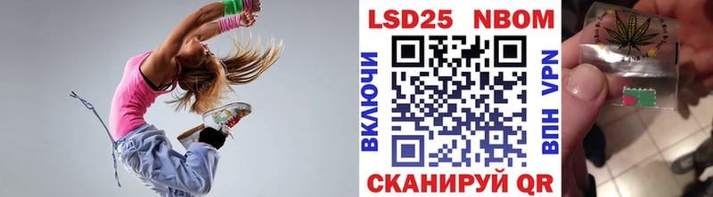 Марки NBOMe 1,5мг  Купить  Мостовской 
