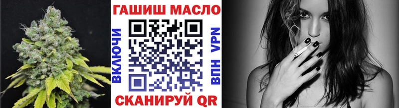 Купить  Мостовской  ТГК вейп с тгк 
