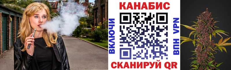 Купить закладки  Мостовской  Канабис VHQ 